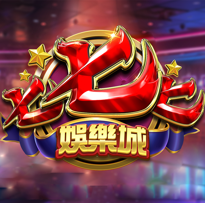 七七七 App 圖示